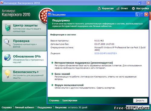 Kaspersky Antivirus V7.0.1.325 + Long Lasting Keys June2008